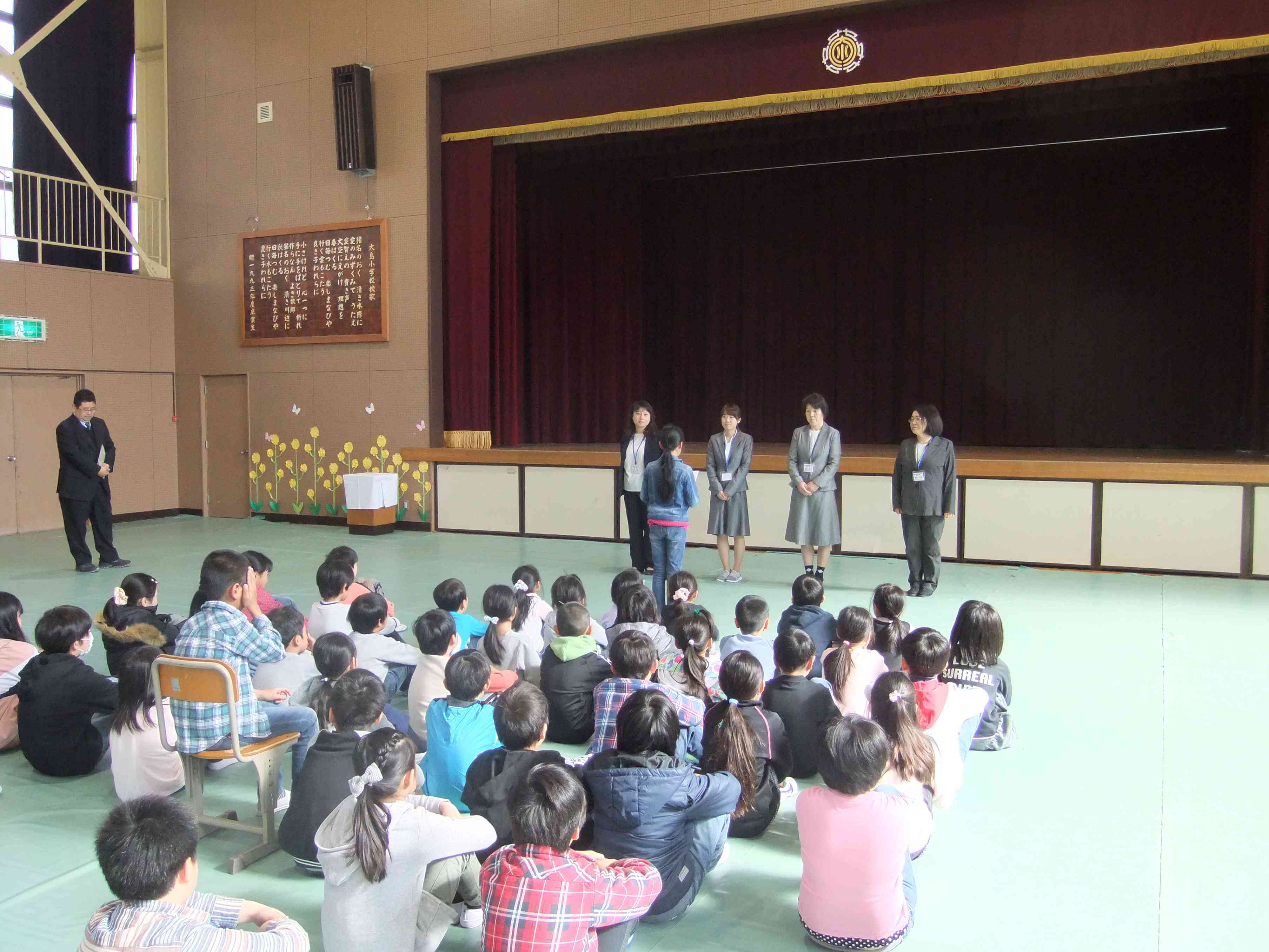 校長雑記帳 ～令和元年度 猪名川町立大島小学校