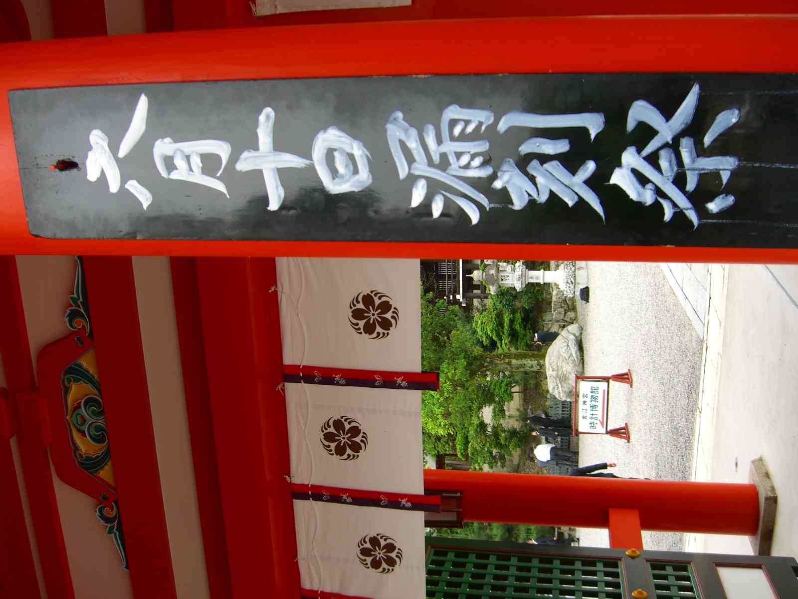 CIMG2709